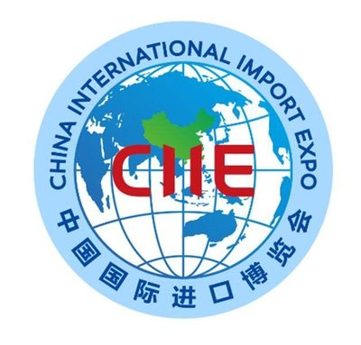 五洲薈萃，共享未來(lái)——中國(guó)國(guó)際進(jìn)口博覽會(huì)主題口號(hào)、標(biāo)識(shí)、吉祥物正式發(fā)布