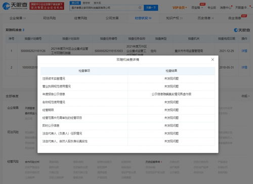 孝愛之家運維公司參保人數僅1人，網絡安全軟件開發面臨挑戰與機遇